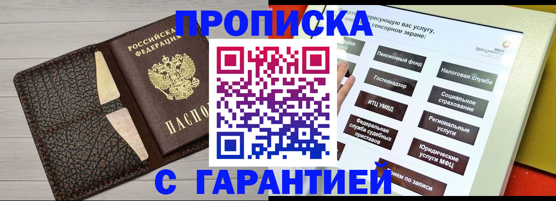 найти адрес прописки в Людиново